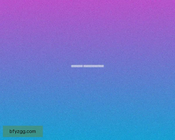 君王套装荣耀加持 探索最强战力提升之路全面解析 君王套装荣耀加持 探索最强战力提升之路全面解析