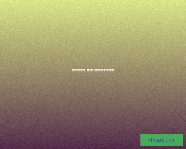 保卫萝卜极限挑战31关攻略 全面解析最强防守策略与技巧 保卫萝卜极限挑战31关攻略 全面解析最强防守策略与技巧