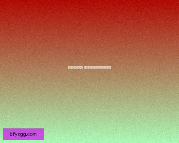 围棋棋子数量是多少个 了解围棋基本规则及每方棋子的数量分配